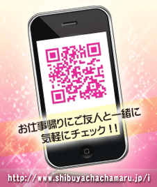 携帯サイトQRコード