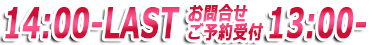 14:00`LAST