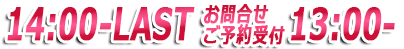 14:00-LAST